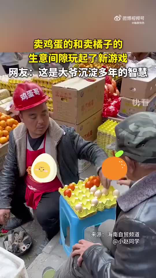 有兄弟知道这是怎么玩的吗