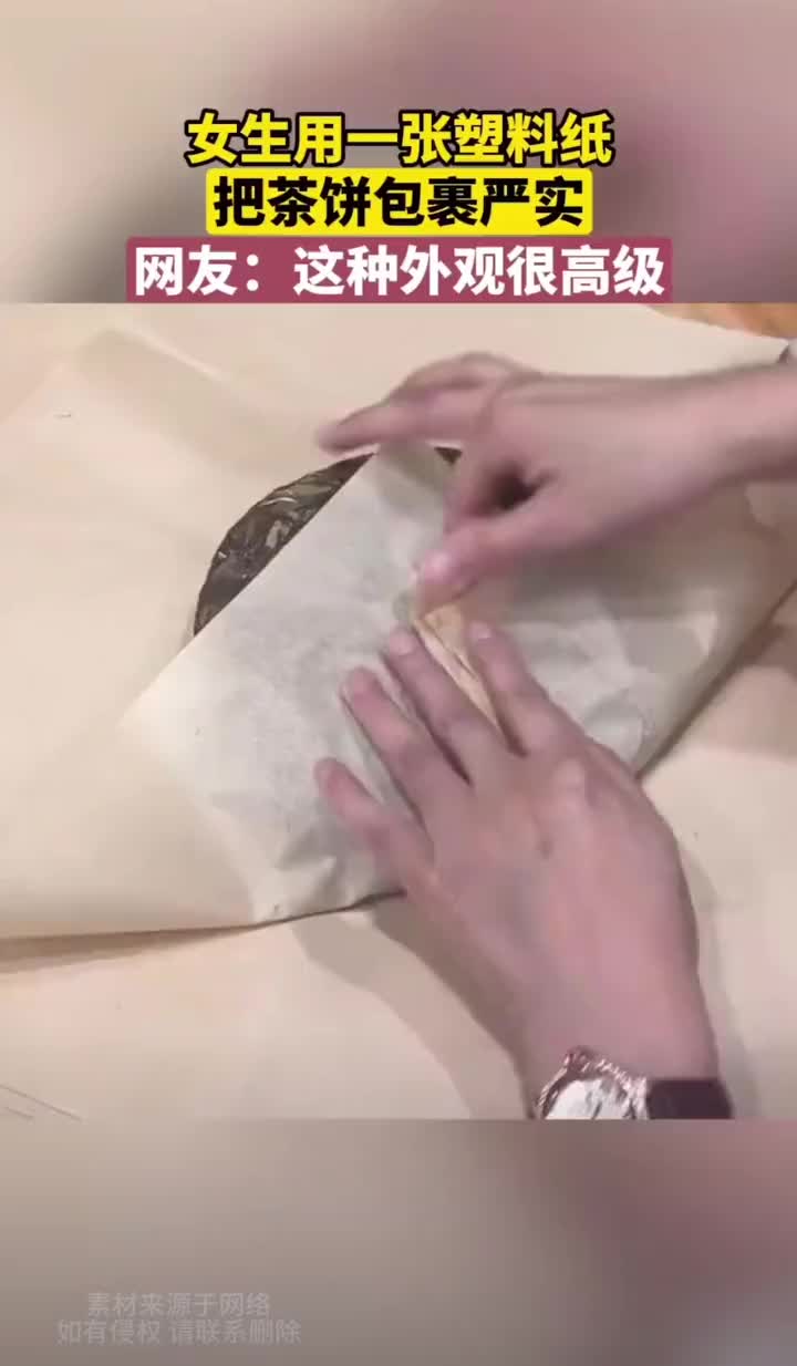 至少看上去很高级