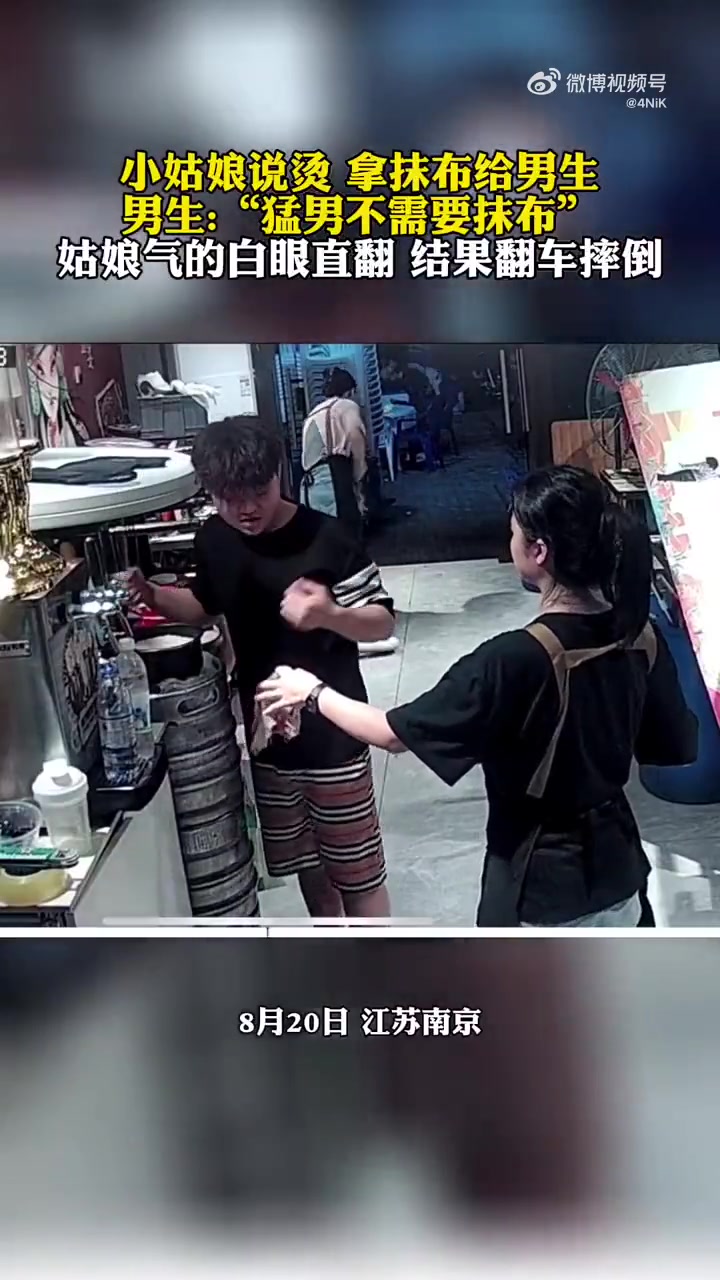 小姑娘说烫，好心给你毛巾，你非要装，这下翻车了吧！！！