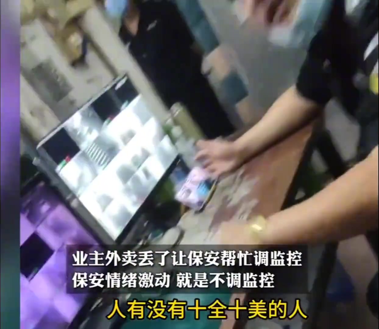 这么激动干嘛，我怀疑就是你吃了外卖