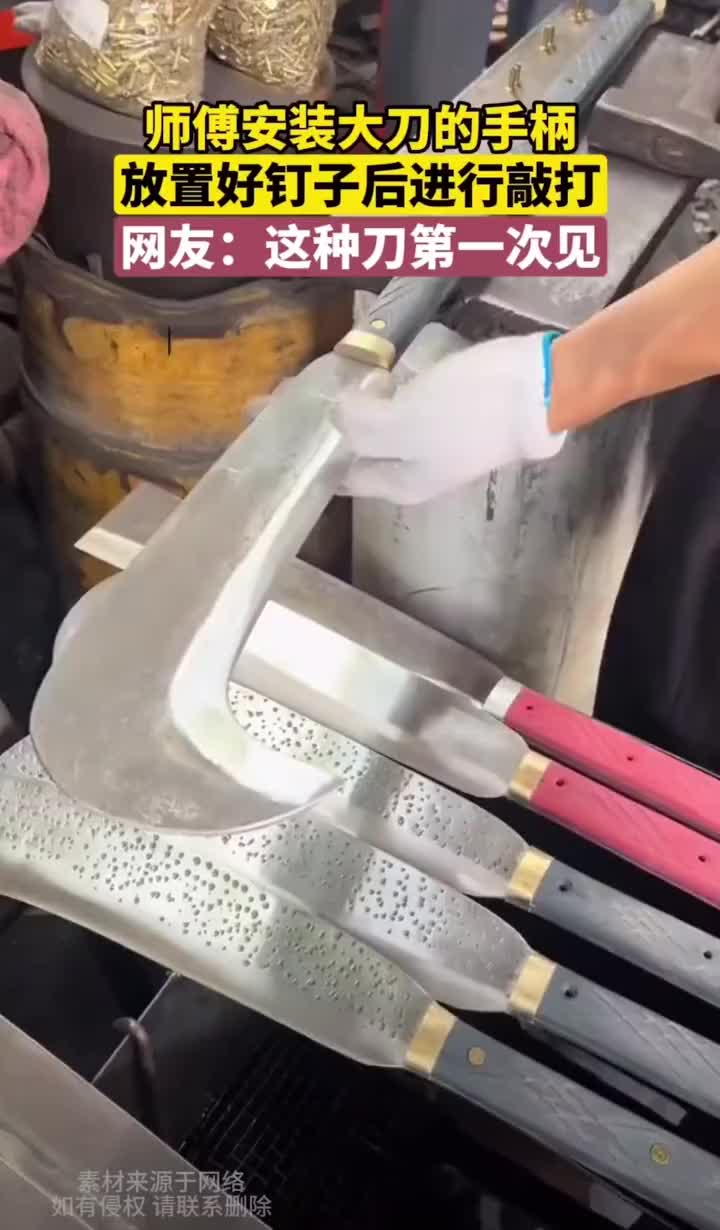 师傅安装刀柄，有人见过这种刀吗