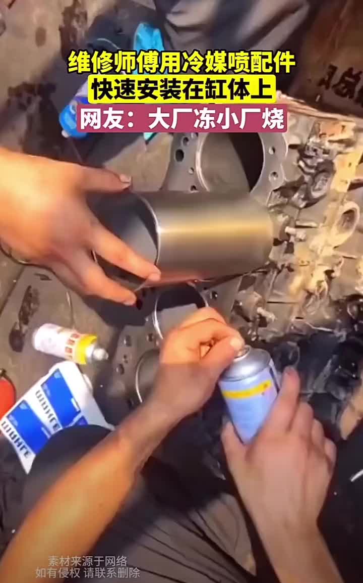 大厂冻小厂烧路边小摊用锤敲