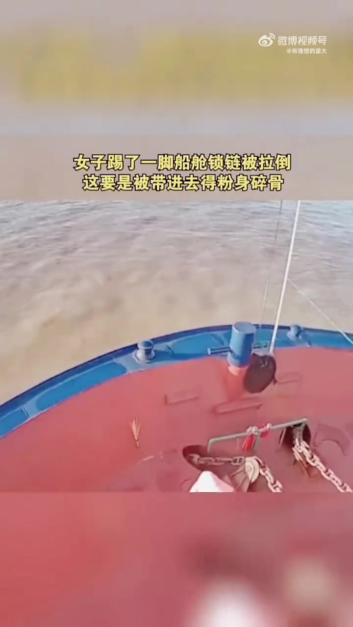 这脚是真欠啊