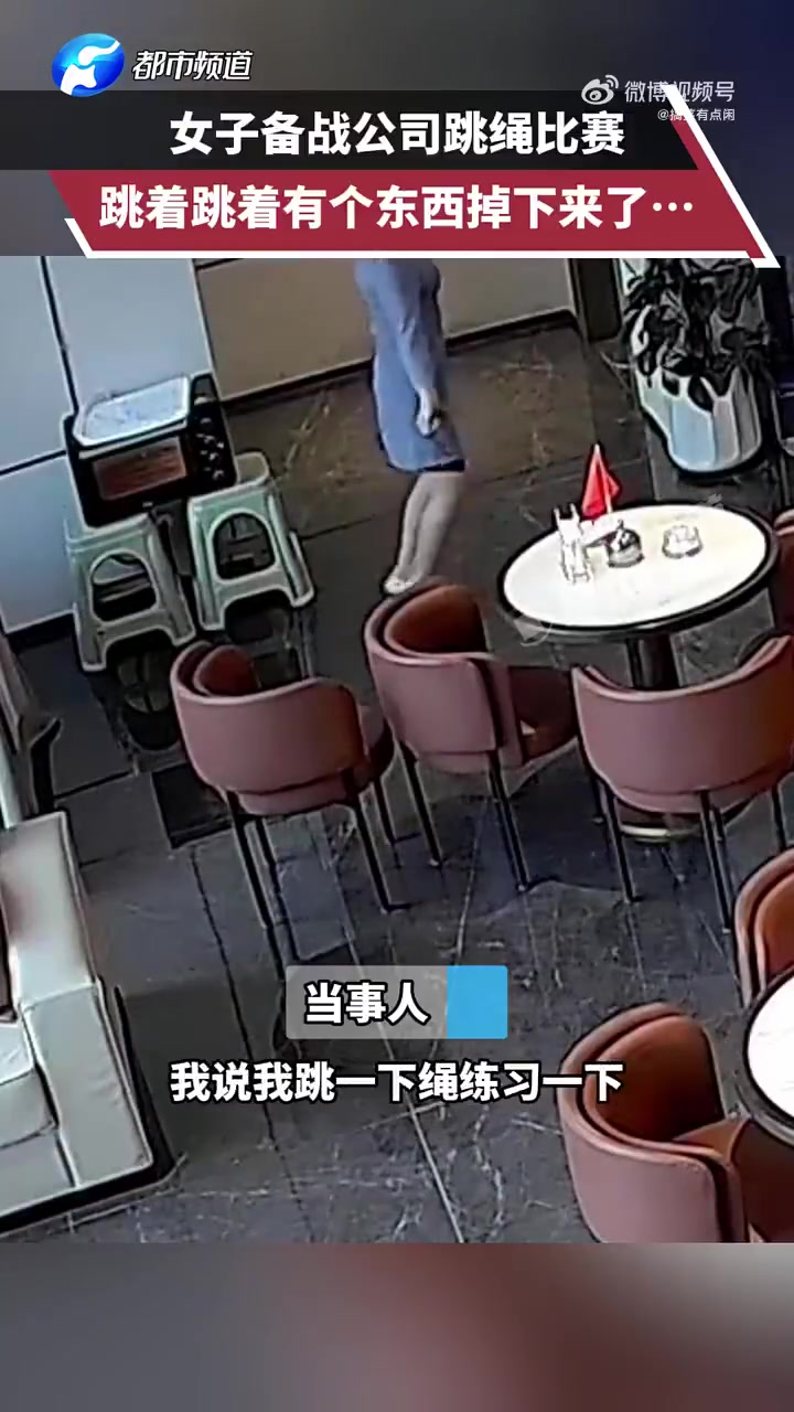 安全裤也不安全了！！！
