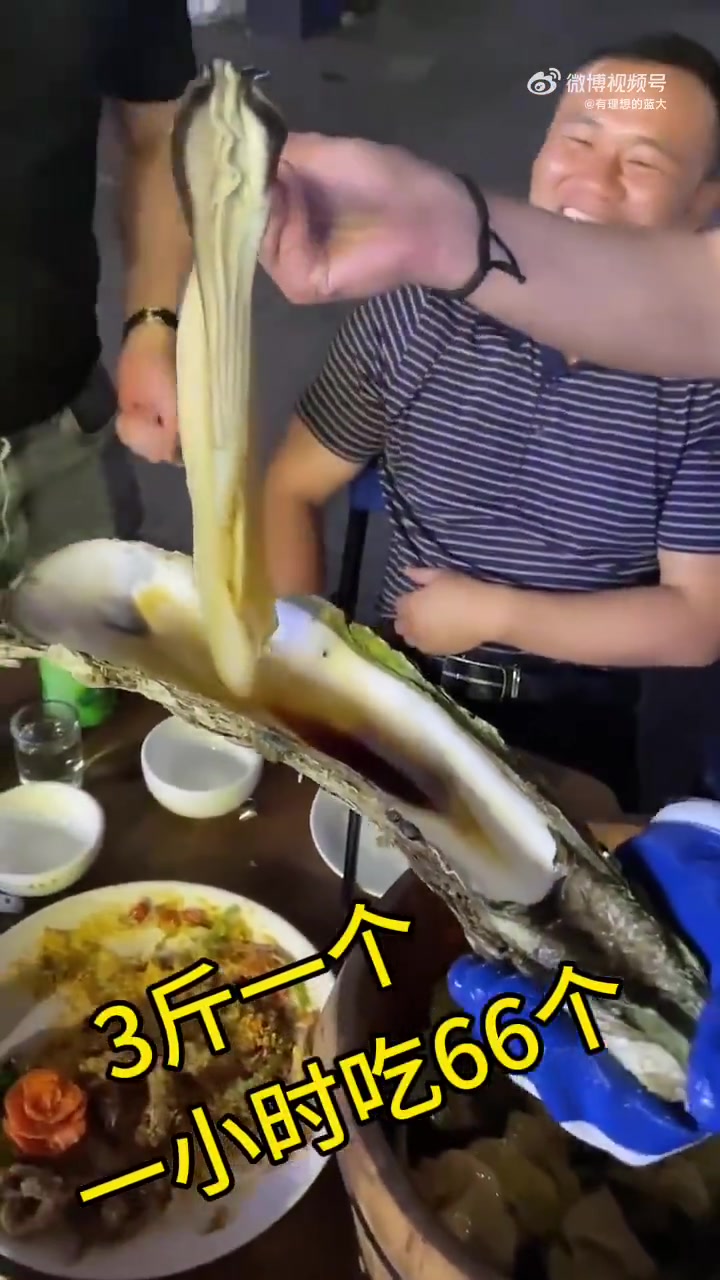 你见过3斤一个的生蚝吗