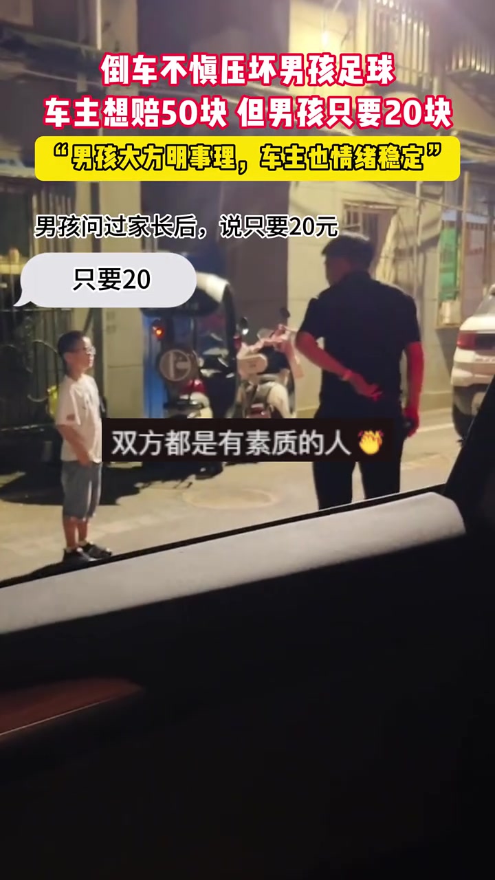 都是讲究人啊！