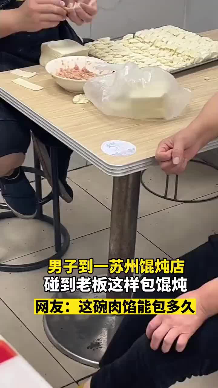 这一碗肉你猜猜能包多少馄饨