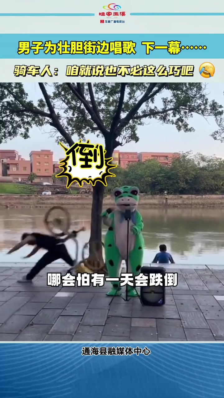 这难道就是传说中的“别人唱歌要钱，你唱歌要命”