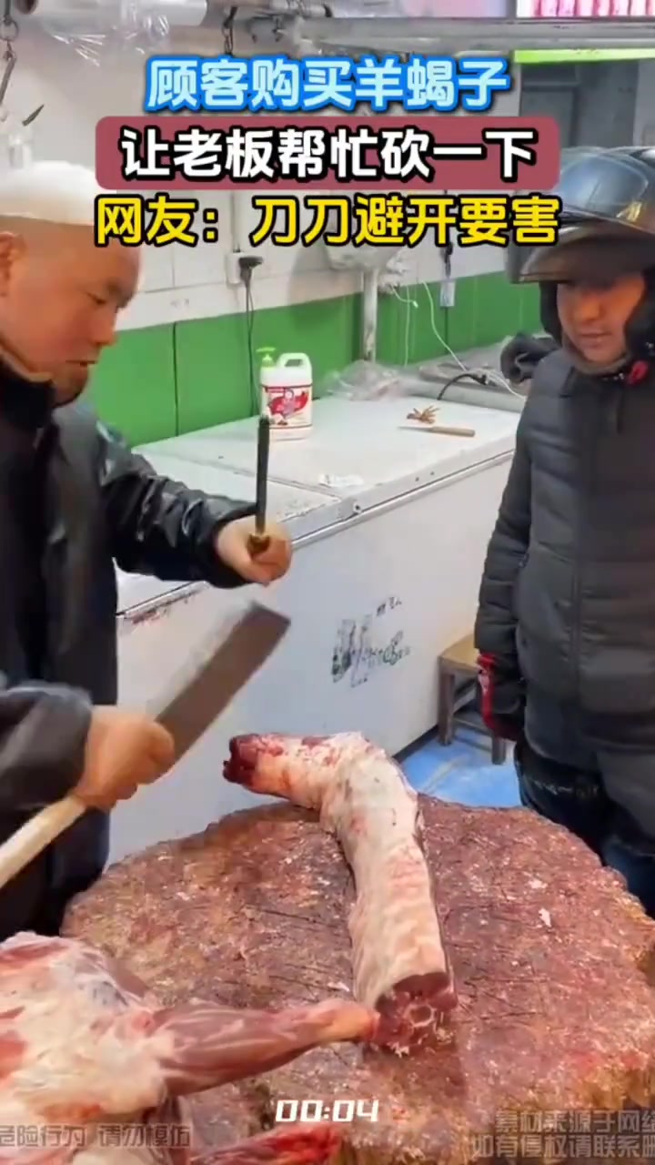 这刀工着实可以啊！