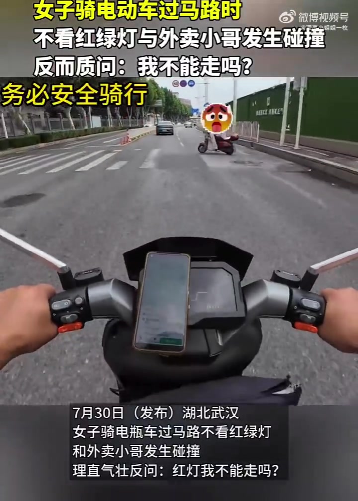 女子骑电动车闯红灯，与外卖小哥发生碰撞，还质问：我不能走