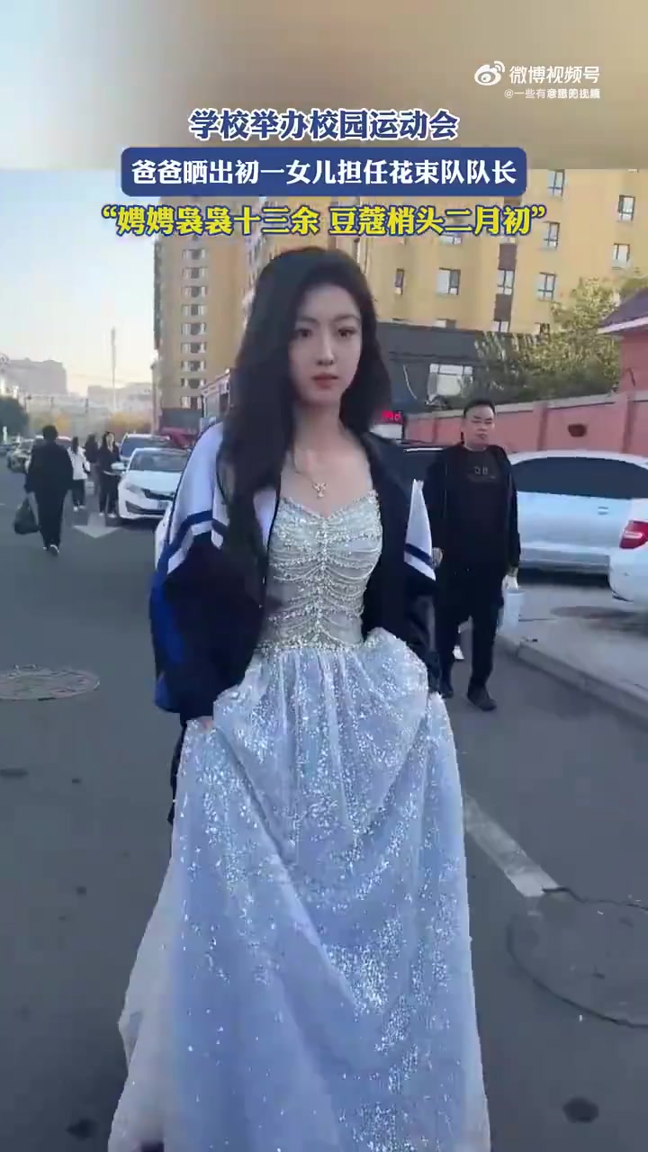 又是许多少年的白月光！青春美丽又端庄，太好看了