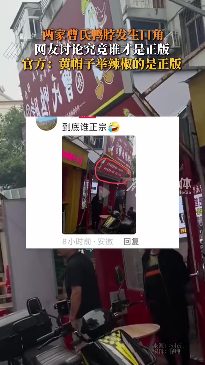 开始真假美猴王了有没有懂的吧友说说看哪家才是正牌