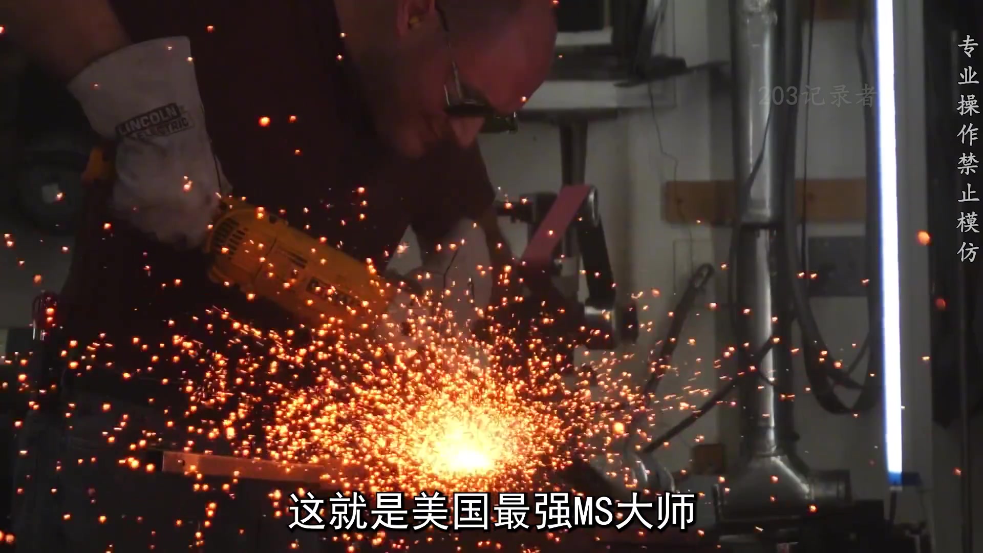 顶级锻刀大师做的刮胡刀也太帅了