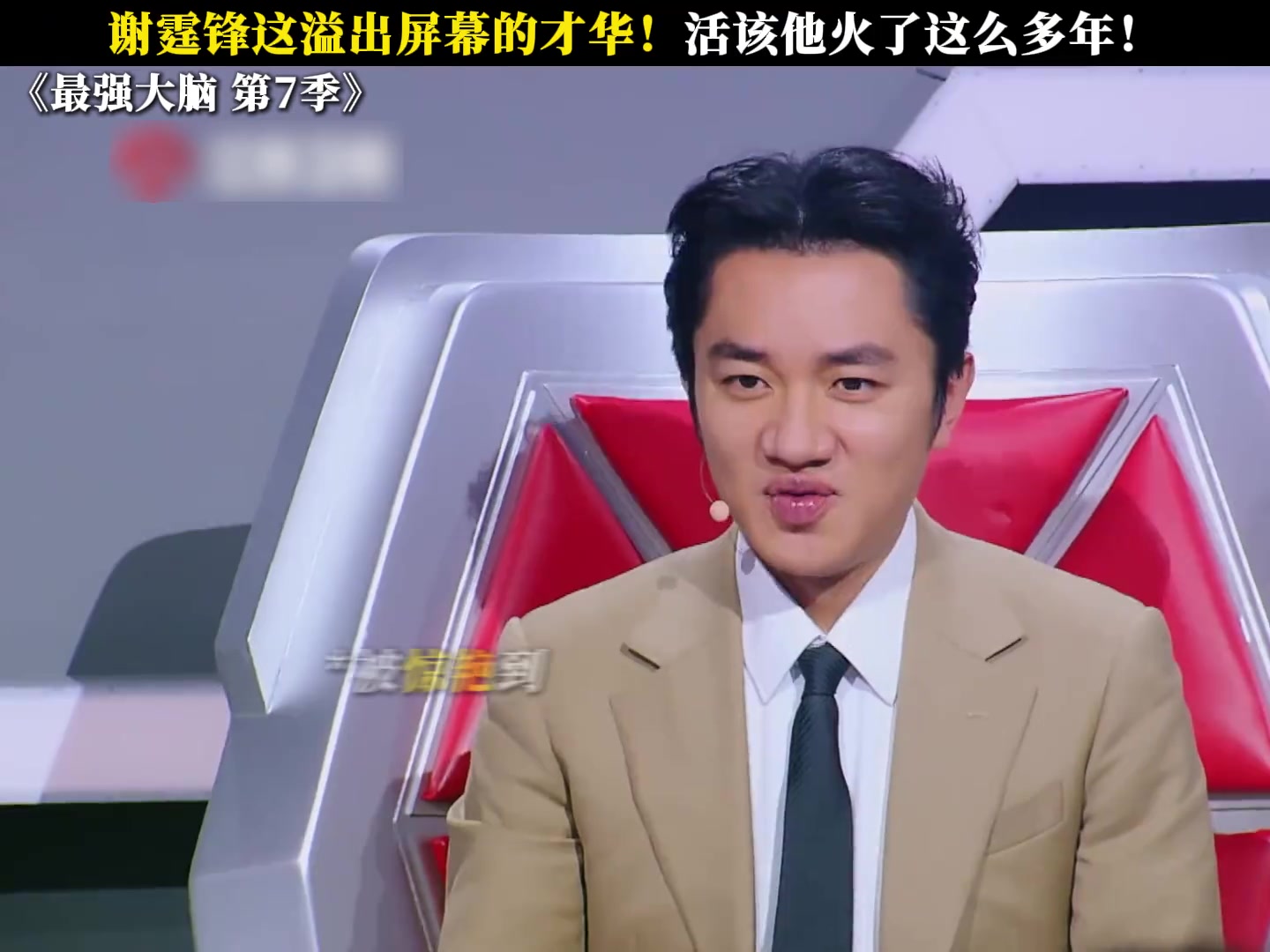 谢霆锋这溢出屏幕的才华！活该他火了这么多年