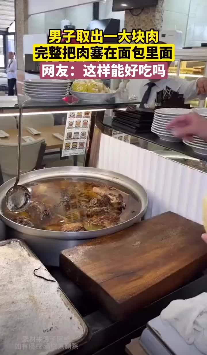 把肉塞到面包里，这是什么吃法能好吃嘛