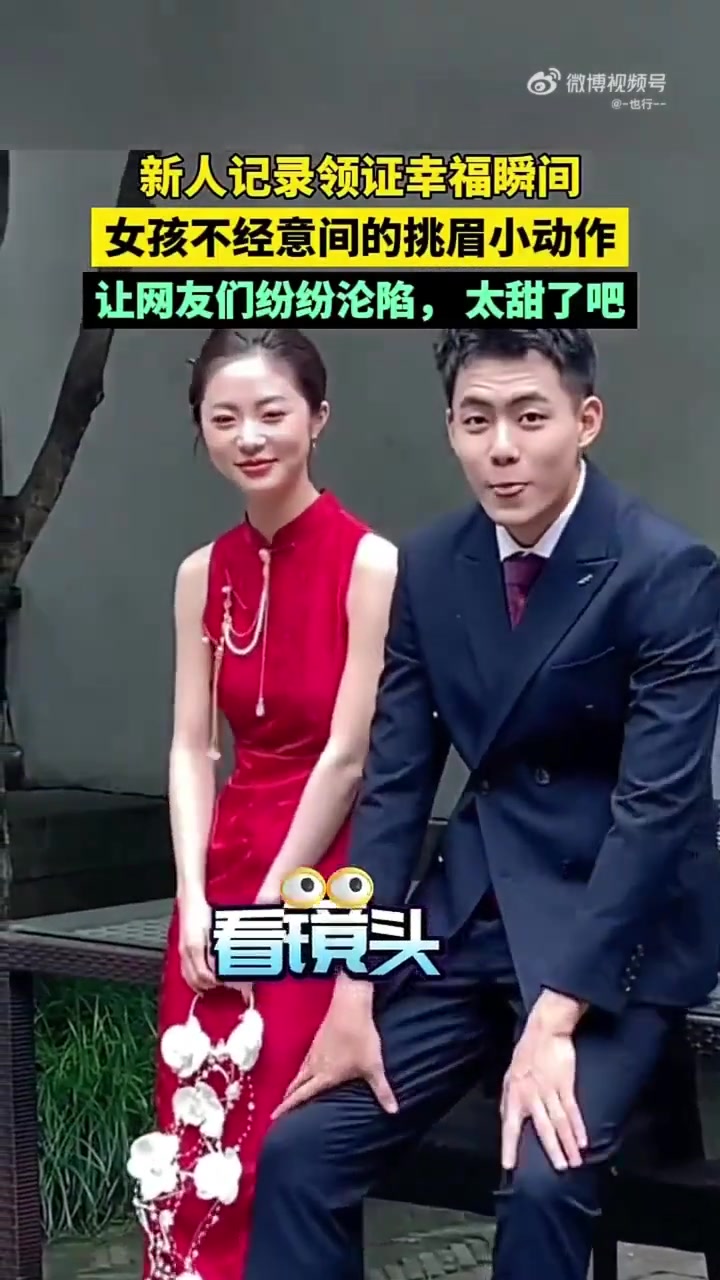 女孩真可爱，这个意思是成功拿下