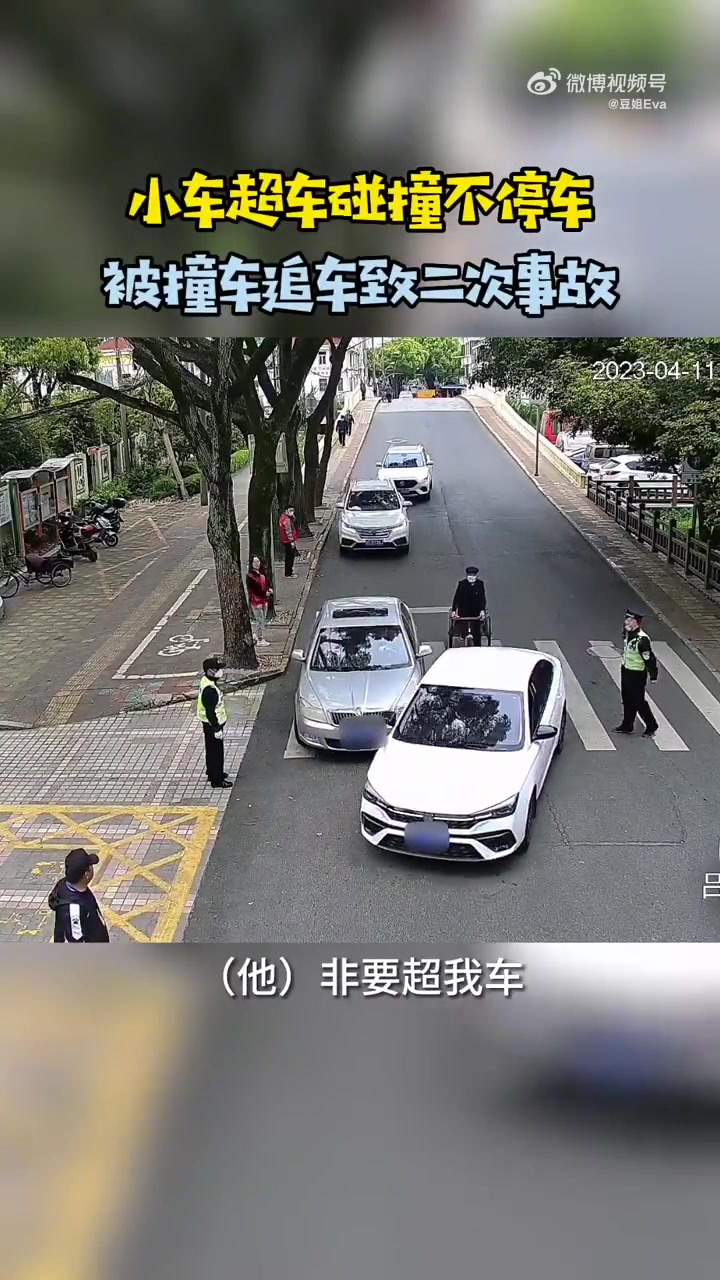 女子车被撞后怕对方跑了，于是撞了回去