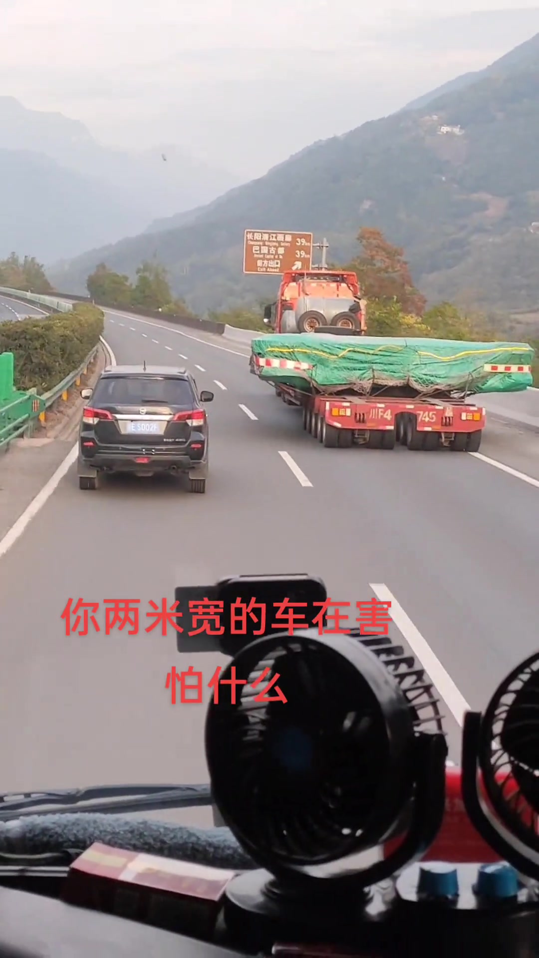 你在害怕什么不怕后面刹不住干屁股上吗！