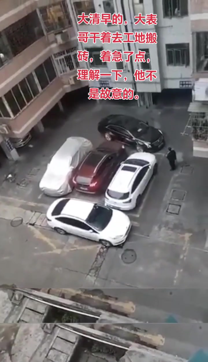 我严重怀疑，旁边拍照的就是黑色小车车主，为何不避