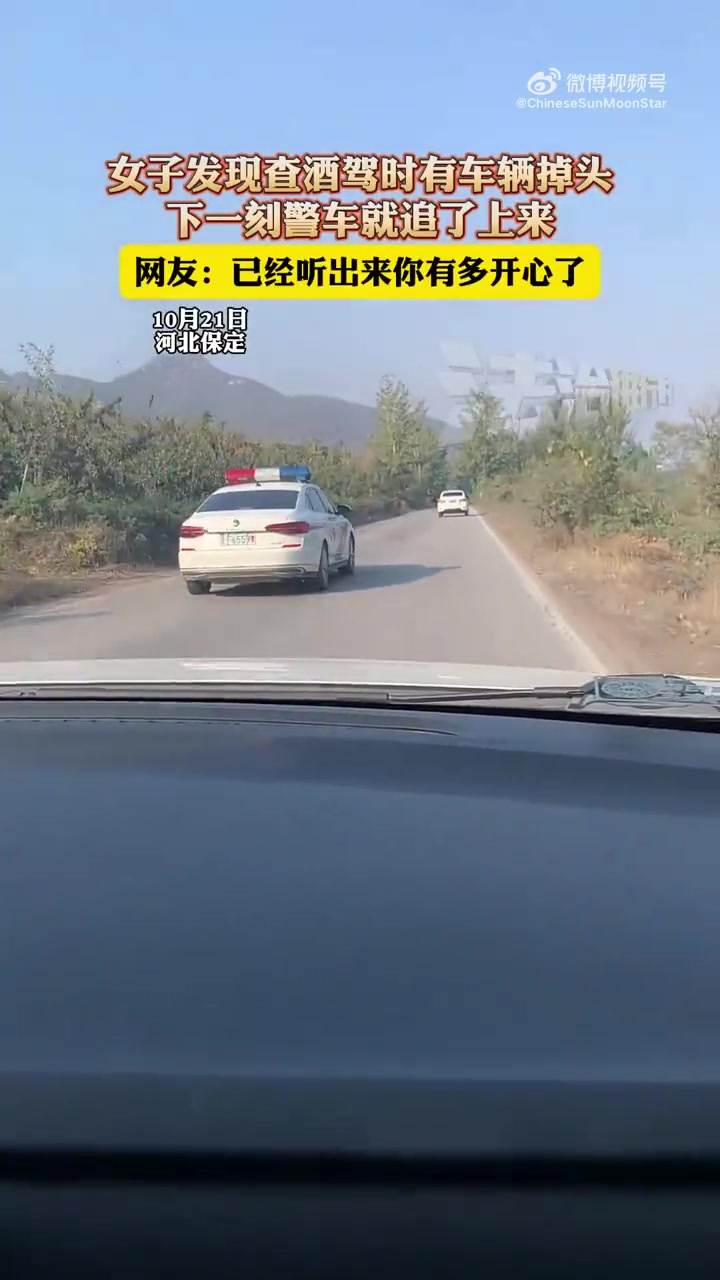 速度与激情女子目击”嫌疑人“逃逸被警车追赶，直接笑出了声！