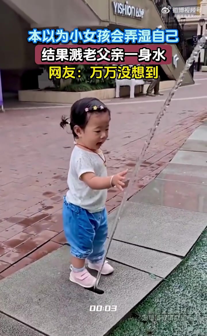 最后还是老父亲默默承受了一切！