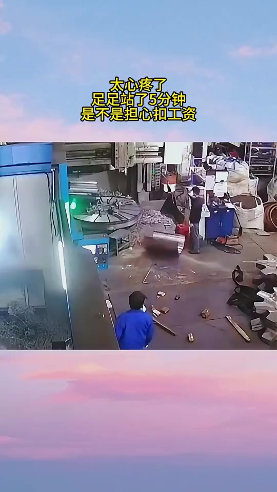 工厂机器突然脱轴飞出！两工人原地愣了5分钟！