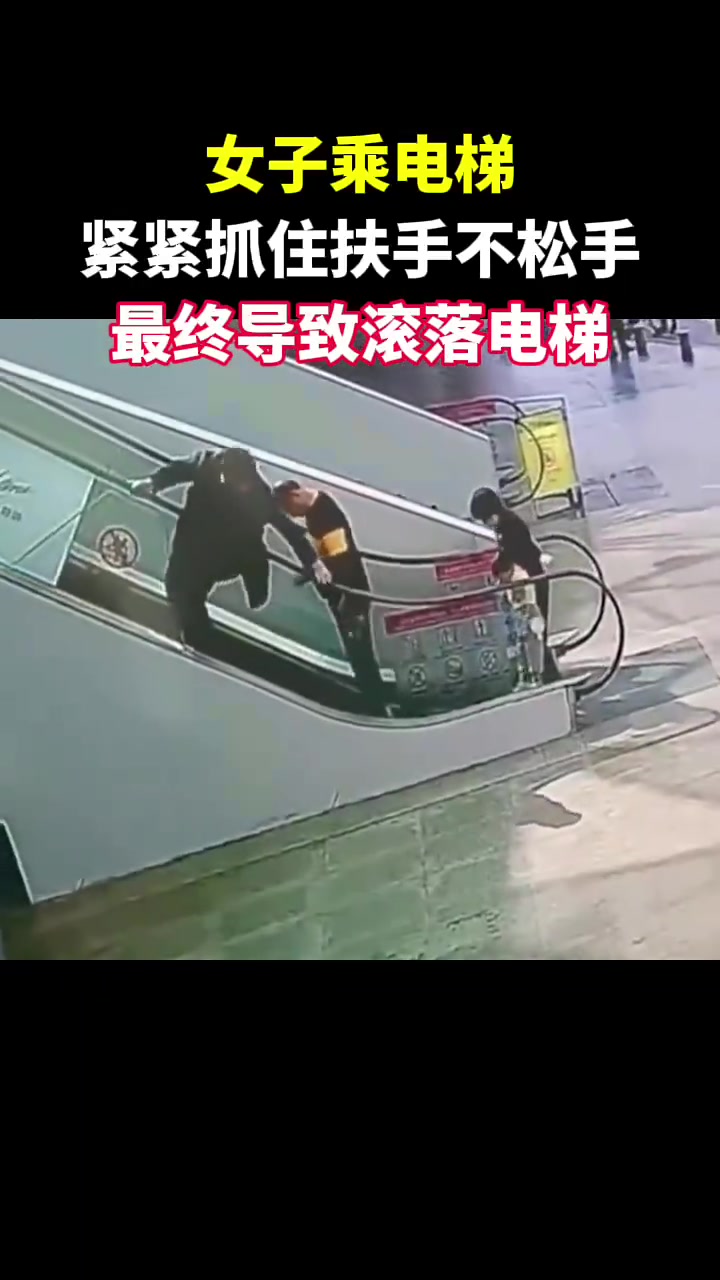什么意思第一次坐电梯么