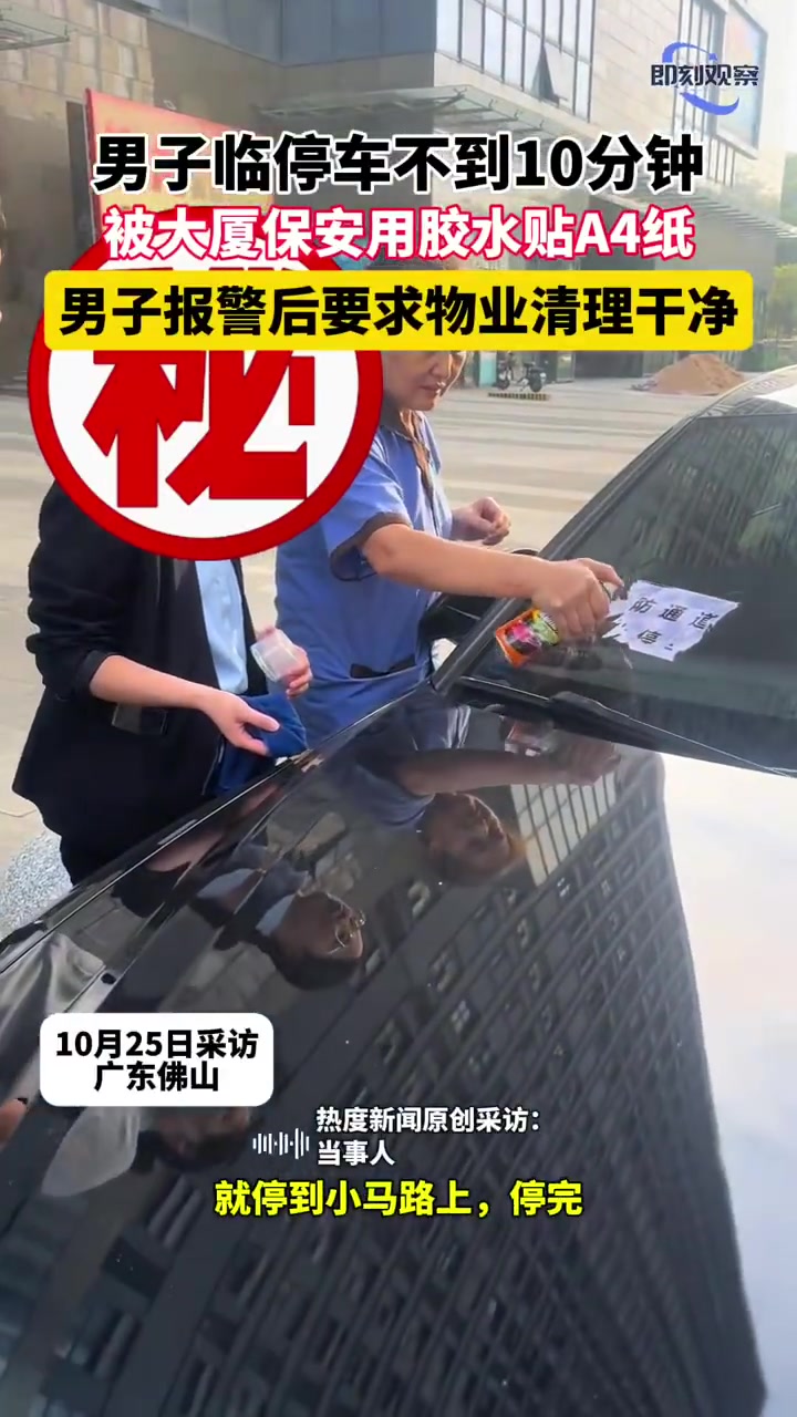 不是！没必要贴那么死吧！