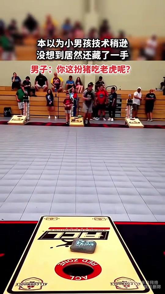 本以为小男孩技术稍逊，没想到居然还藏了一手