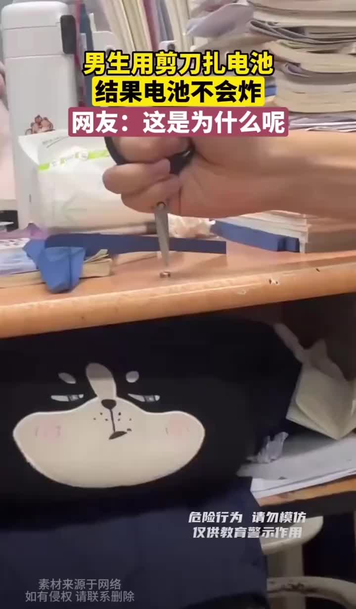 纽扣电池怎么不会爆燃