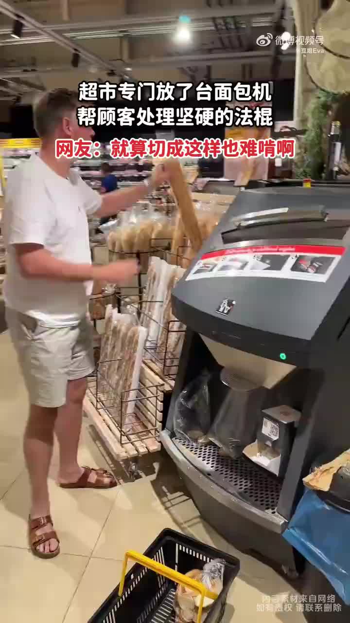听说这种面包硬的和石头一样，怎么吃啊