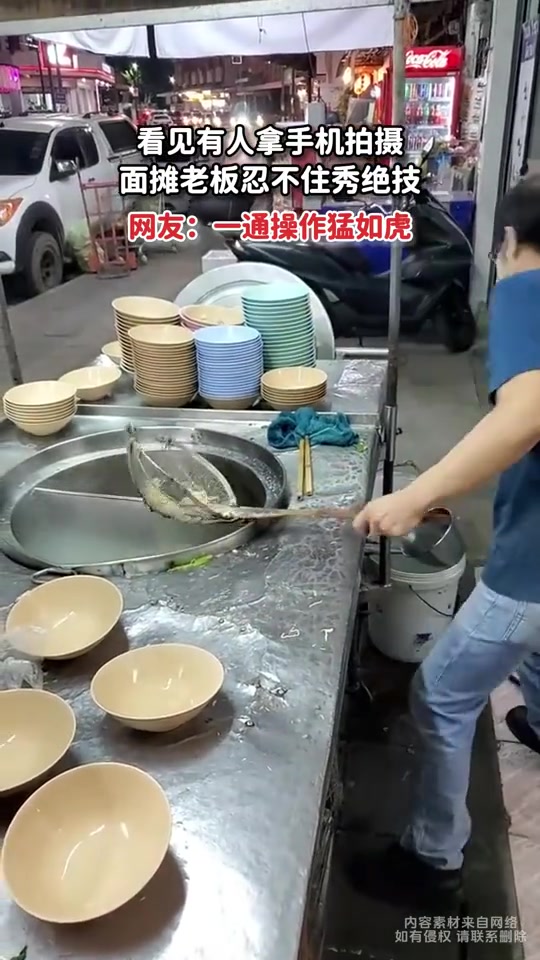 看见有人拿手机拍摄，面摊老板忍不住秀绝技