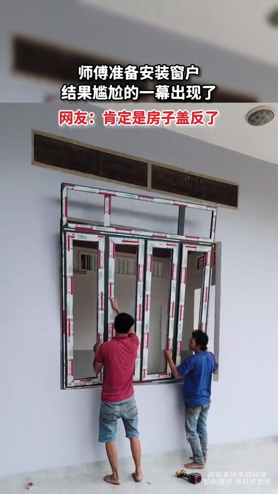 师傅准备安装窗户，结果尴尬的一幕出现了