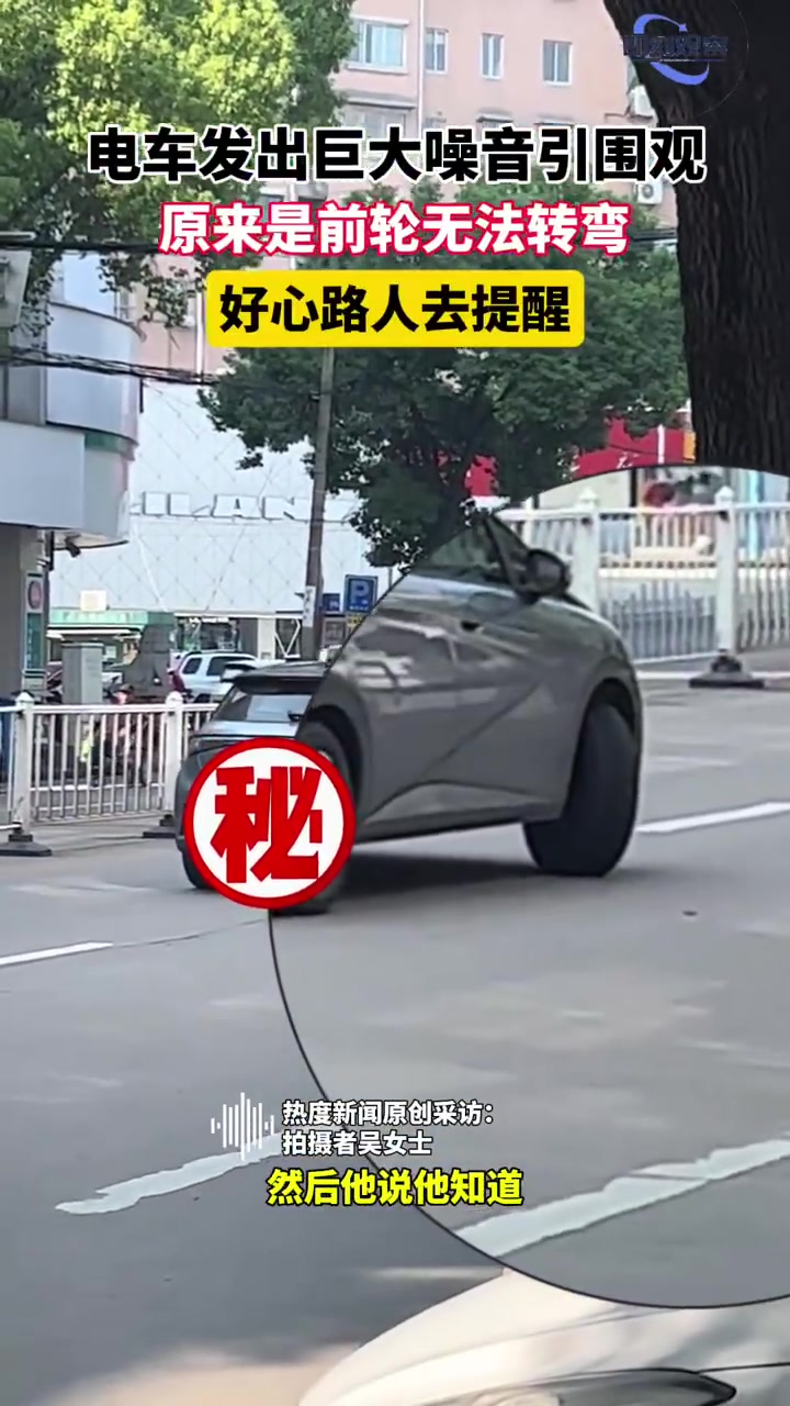 这是转向轴断了吧这还能继续开