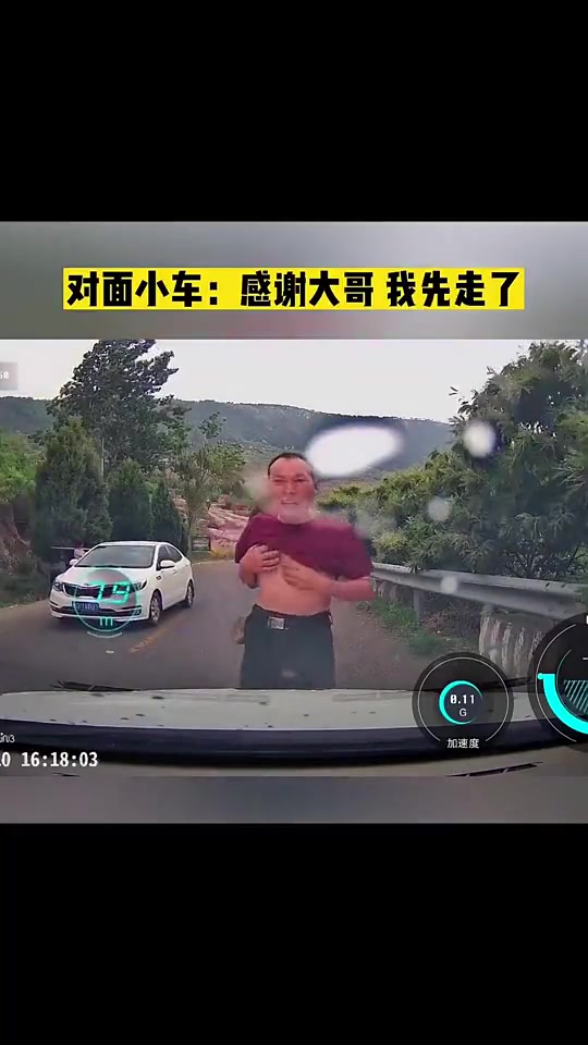 对面小车：感谢大哥！！这下我可以先走了！