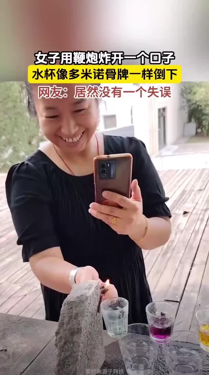 看台面上的水就知道失败了很多次