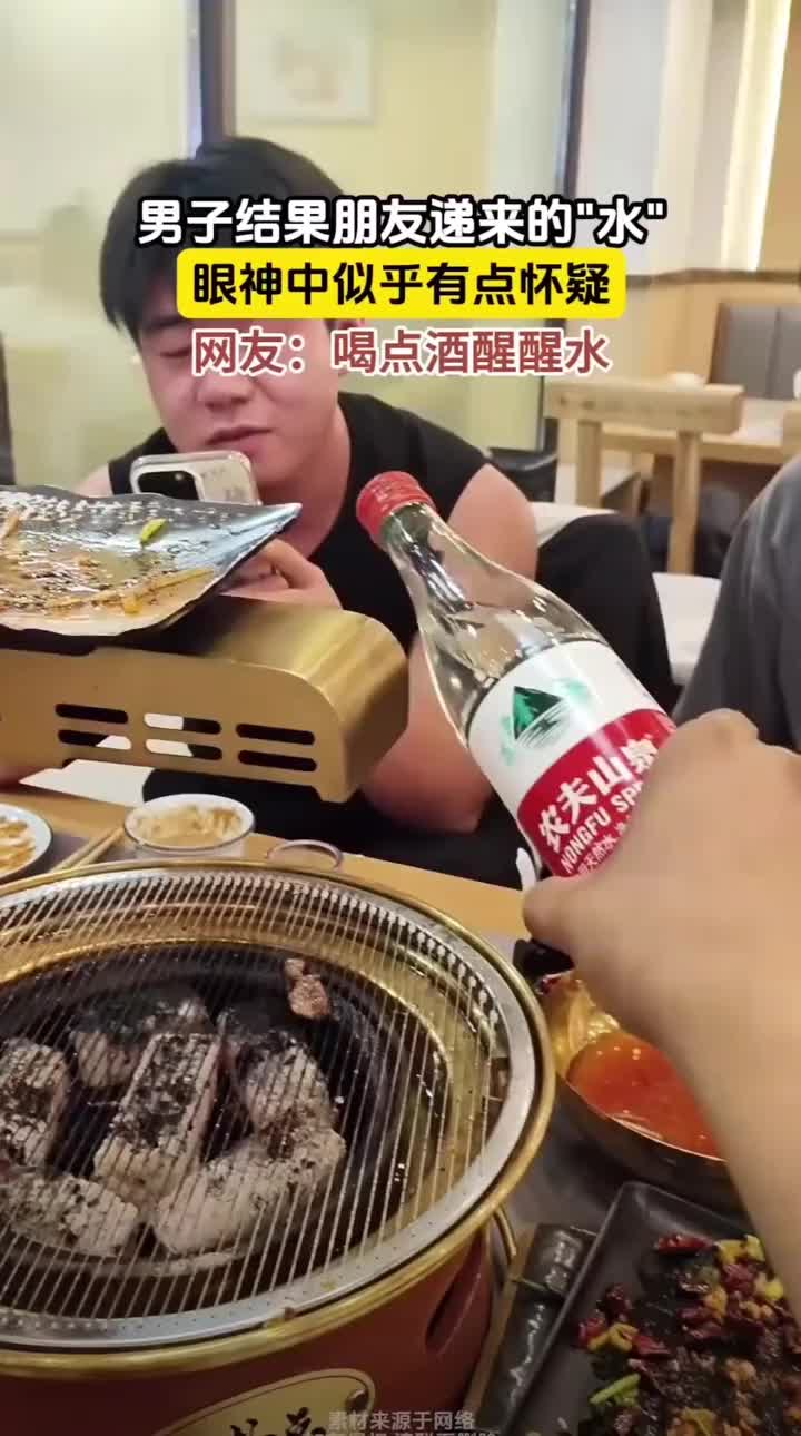 这农夫山泉盖子怎么不对劲