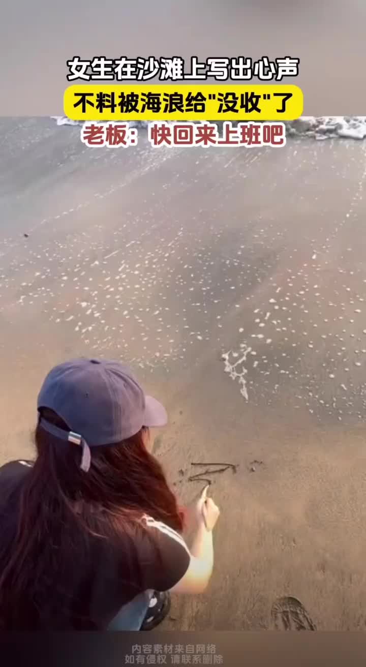 认命吧天意让你回去上班
