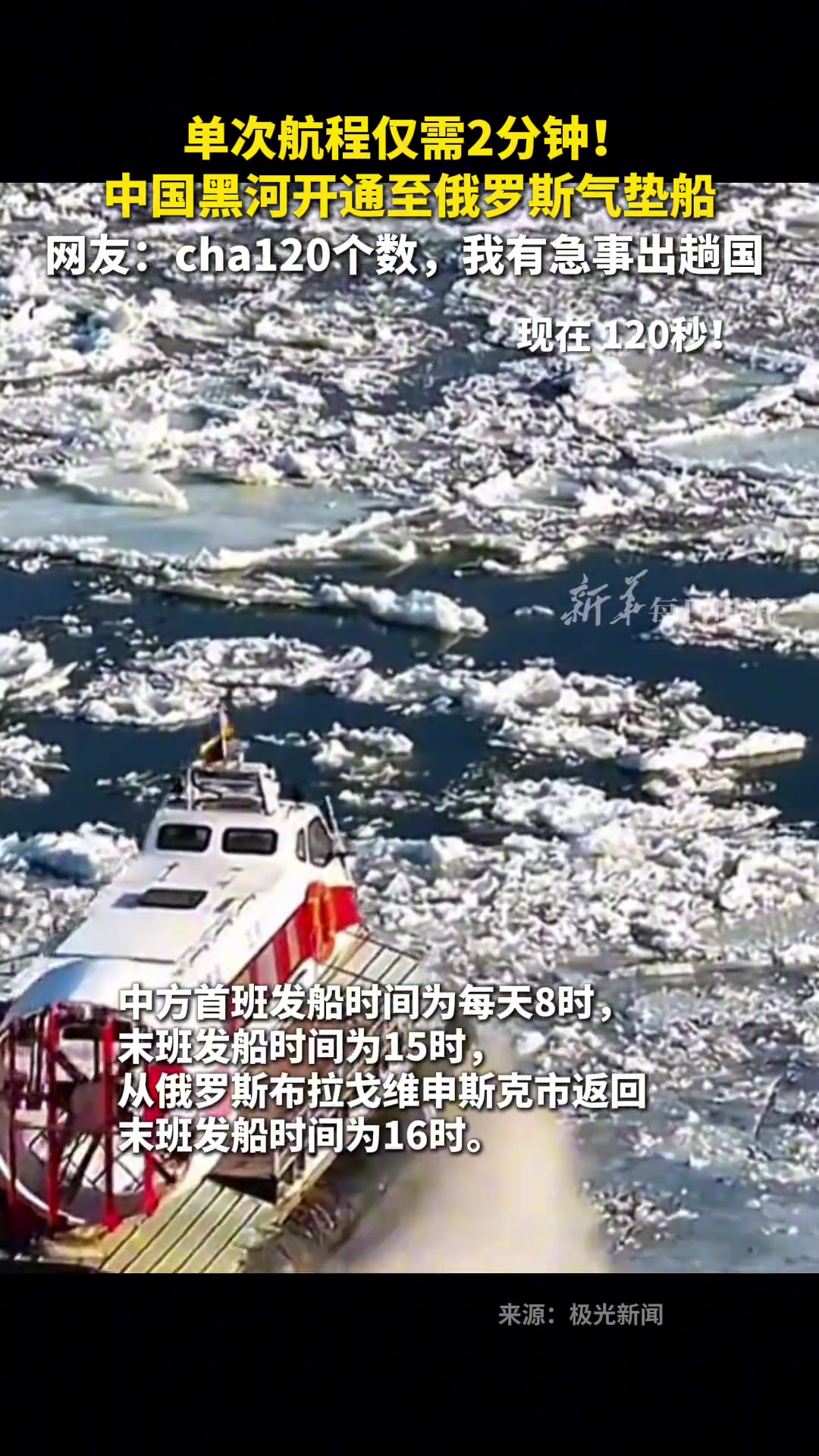 不是，我下楼取个快递都不止两分钟