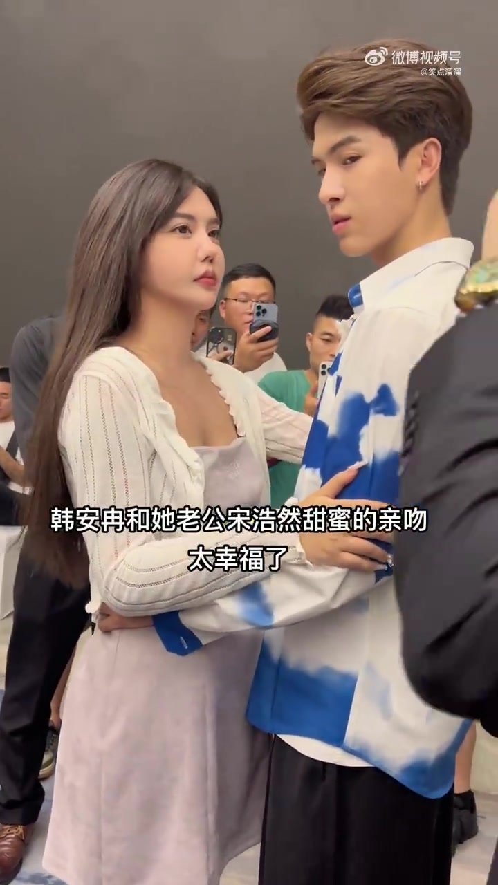 韩安冉和她老公宋浩然的甜蜜亲吻，太幸福了
