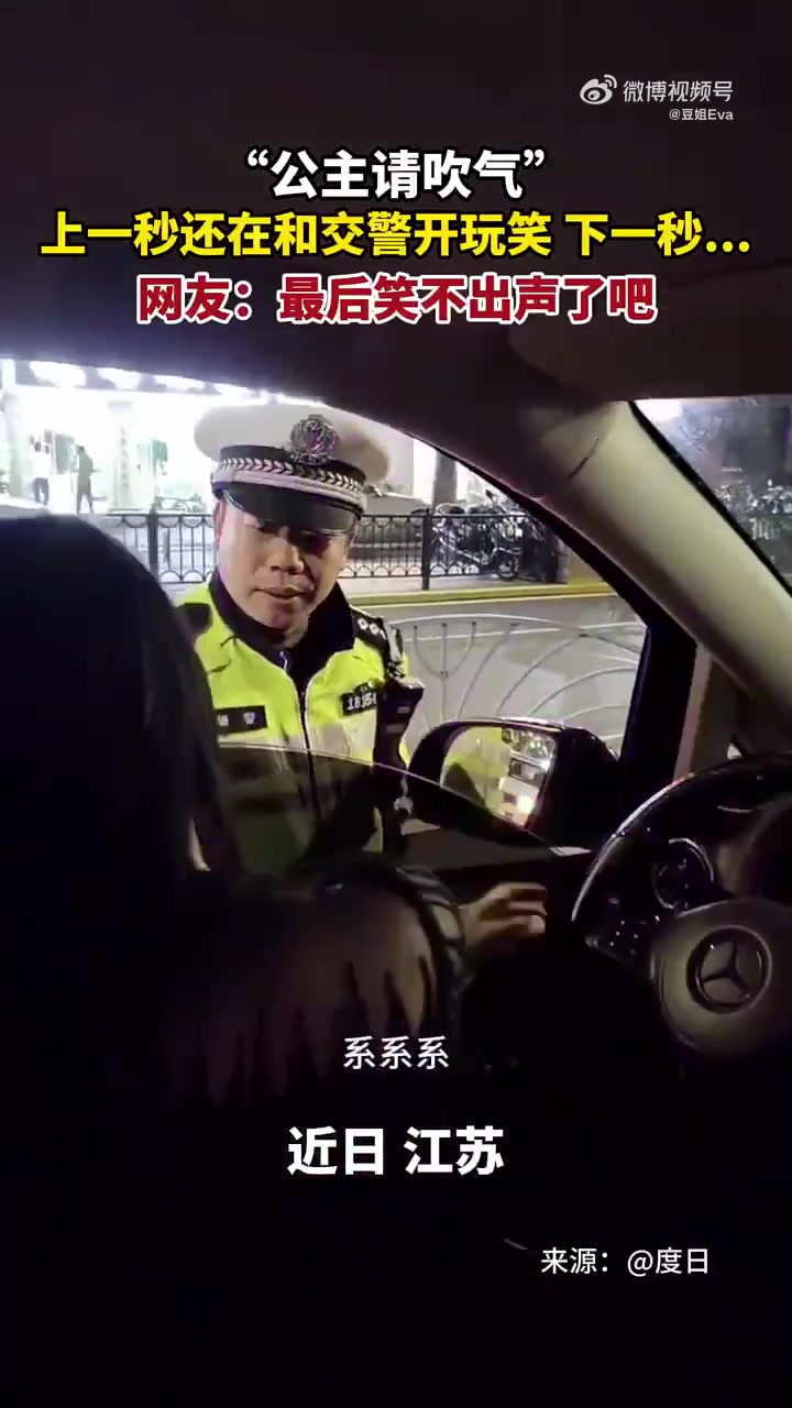 网友：最后笑不出声了吧！！