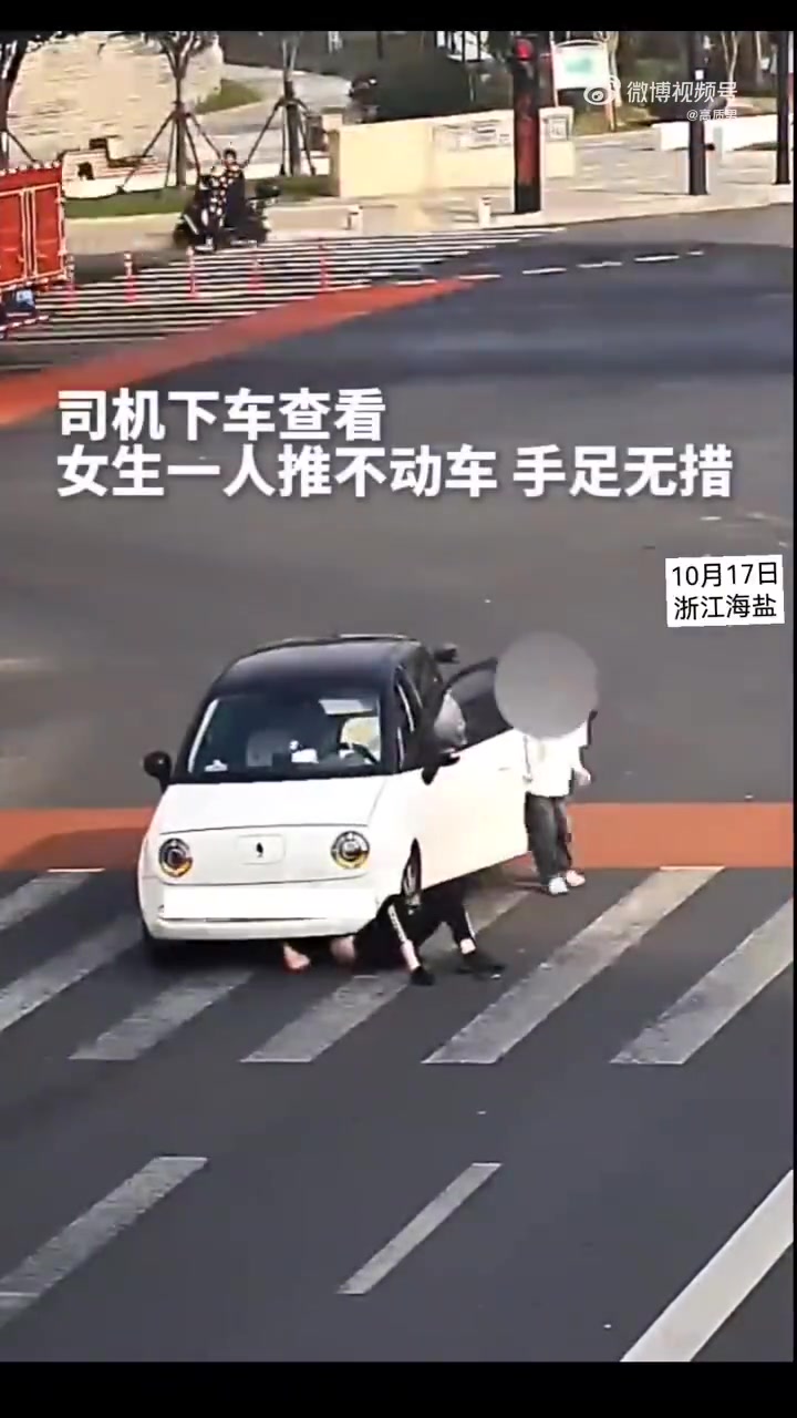 60秒！1条人命男子被压车底过路司机集结抬车，救人！