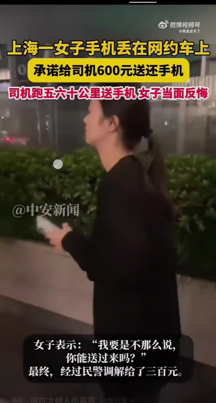 这是三十六计哪一计