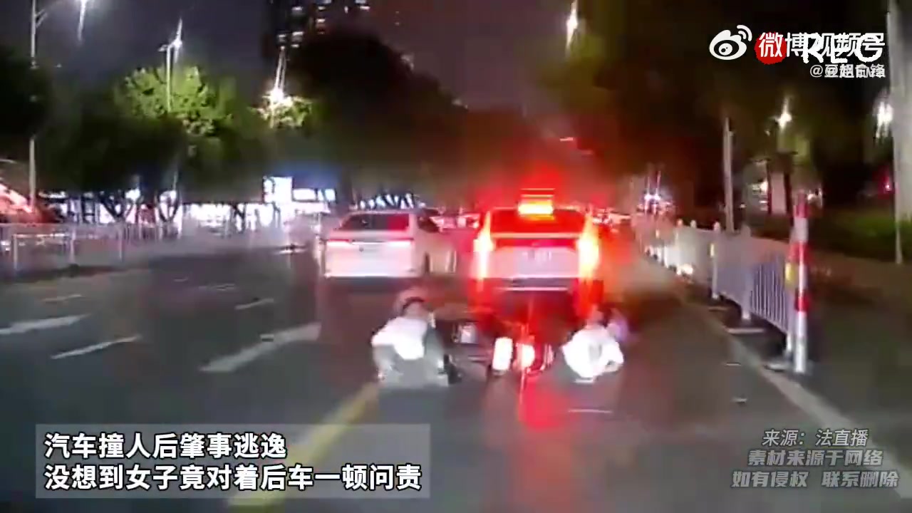 汽车撞人逃逸，没想女子对后车一顿问责网友：还好有行车记录仪