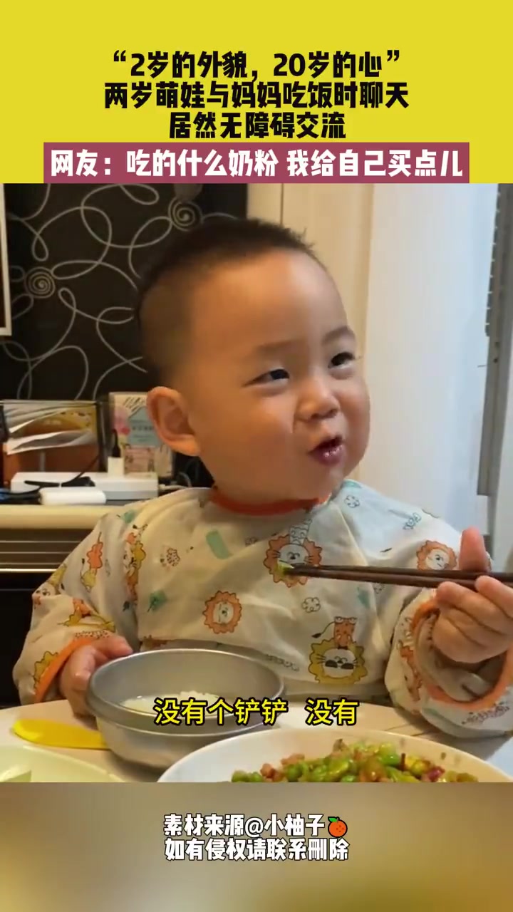 他是吃什么奶粉长大的我也去给自己买点