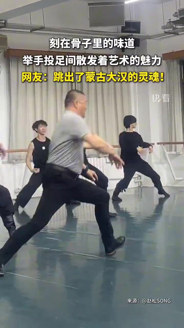 中央民族大学舞蹈学院院长姜铁红亲自上场指导的学生