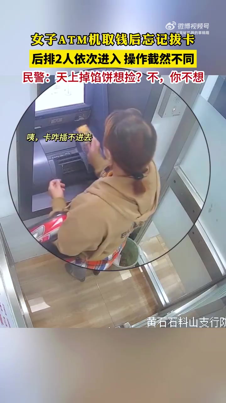 这种人脑子在想什么呢不知道这个是犯法的么