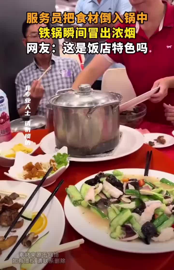 这放进去的是什么有人看得出来嘛