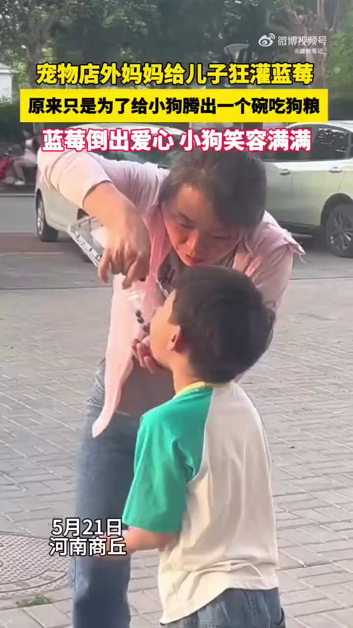 原来是为了给小狗有一个碗吃狗粮啊！这家人太有爱心了！