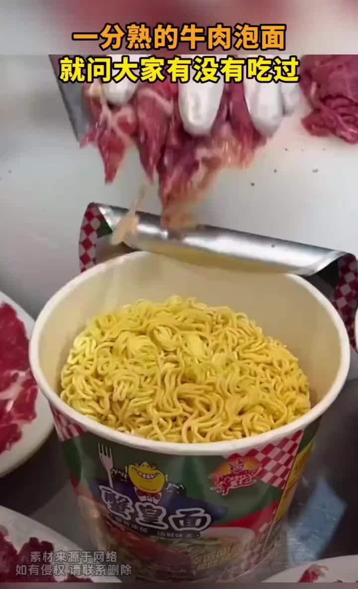 这牛肉没熟透啊这能吃嘛